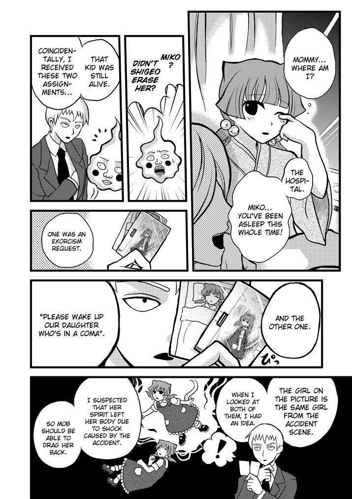 Mob Psycho 100 Chapter 75.3 - Page 12