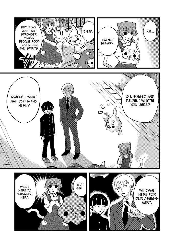 Mob Psycho 100 Chapter 75.3 - Page 7