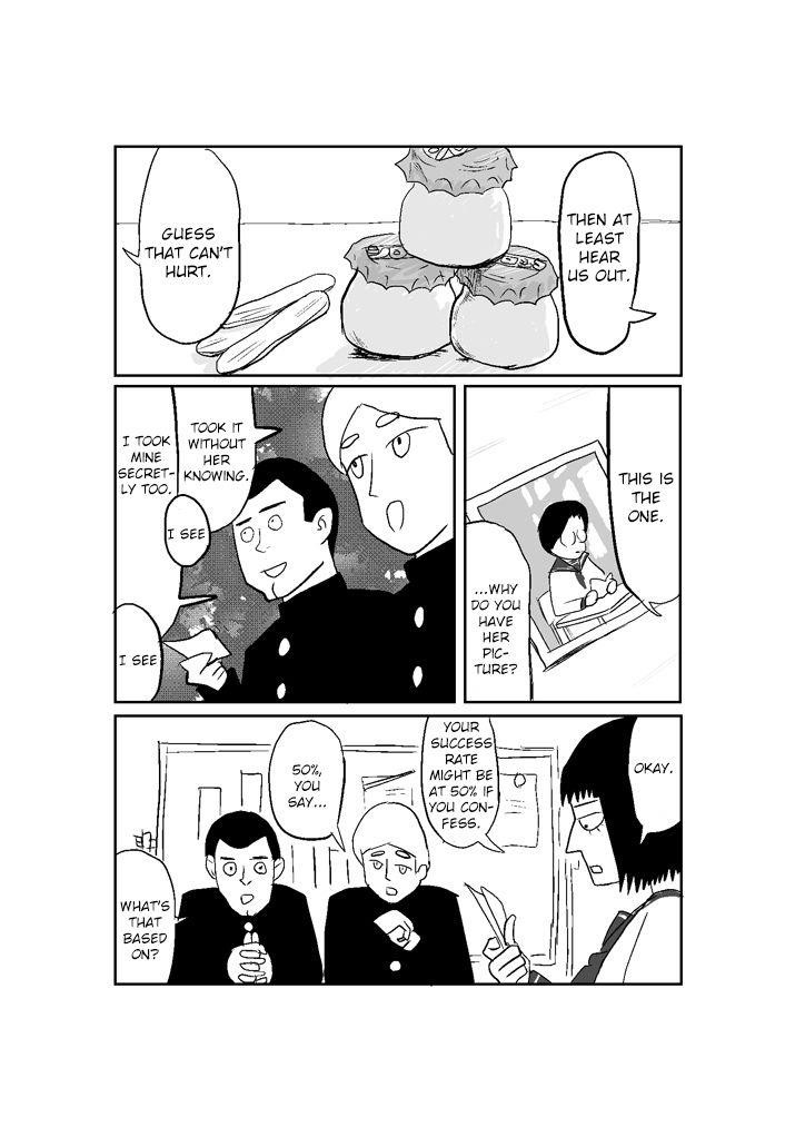 Mob Psycho 100 Chapter 75.5 - Page 5