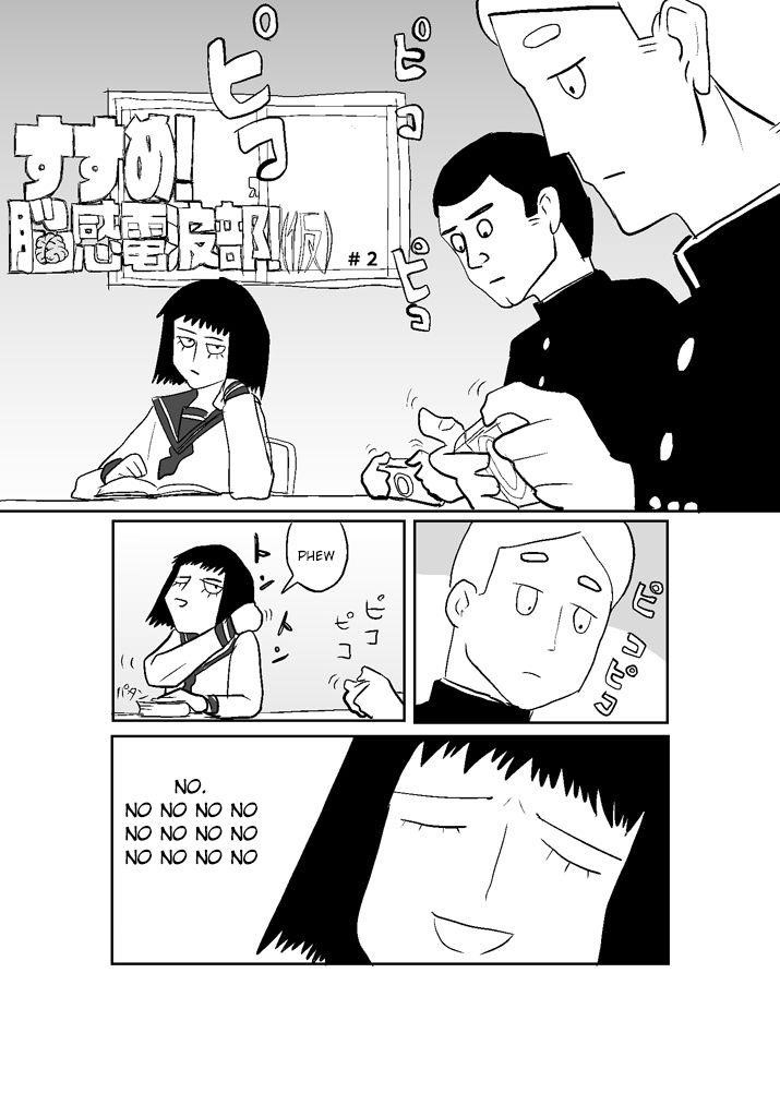 Mob Psycho 100 Chapter 75.5 - Page 8