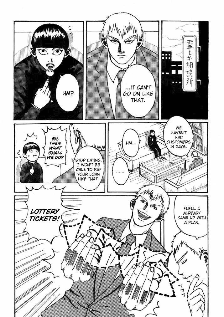 Mob Psycho 100 Chapter 76.1 - Page 1