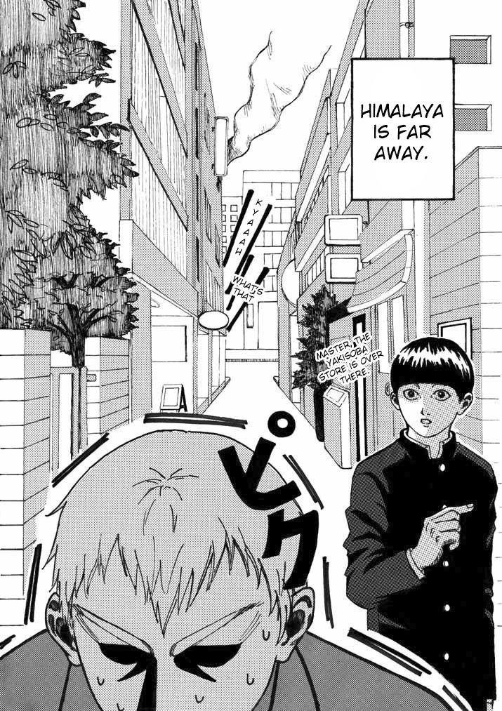 Mob Psycho 100 Chapter 76.1 - Page 12