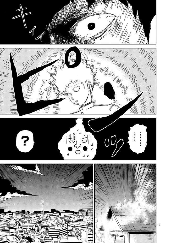 Mob Psycho 100 Chapter 76 - Page 13