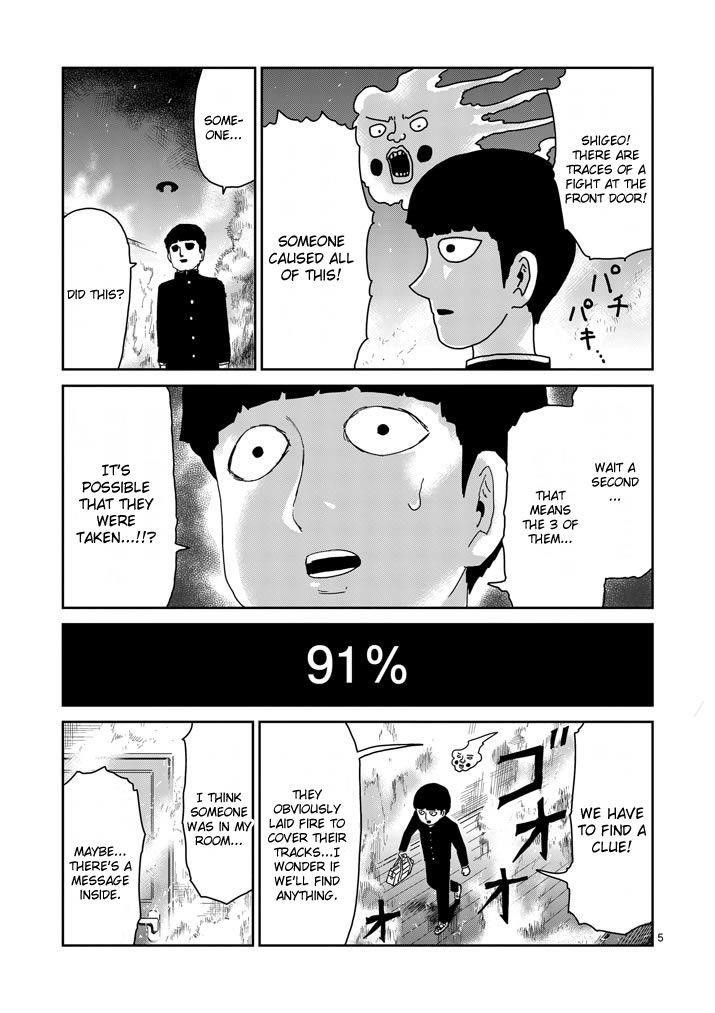 Mob Psycho 100 Chapter 76 - Page 5