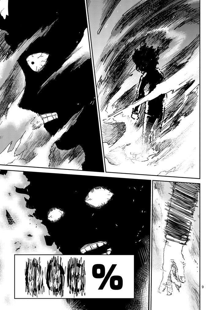 Mob Psycho 100 Chapter 76 - Page 9