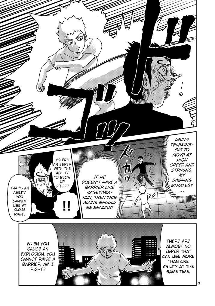 Mob Psycho 100 Chapter 78.1 - Page 3