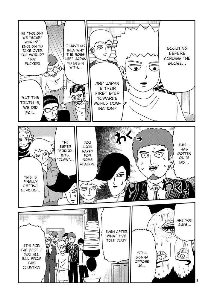 Mob Psycho 100 Chapter 79.1 - Page 3