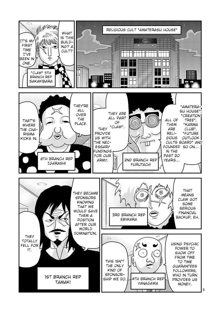 Mob Psycho 100 Chapter 79.1 - Page 5