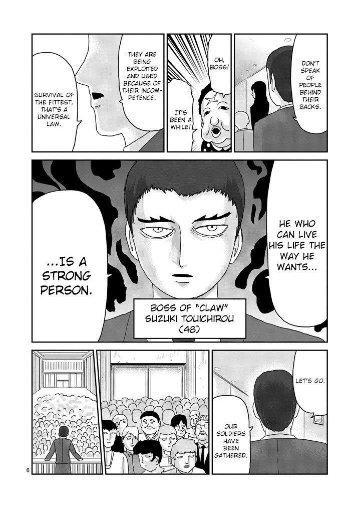 Mob Psycho 100 Chapter 79.1 - Page 6