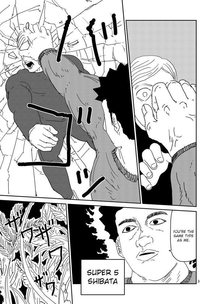 Mob Psycho 100 Chapter 81.1 - Page 3