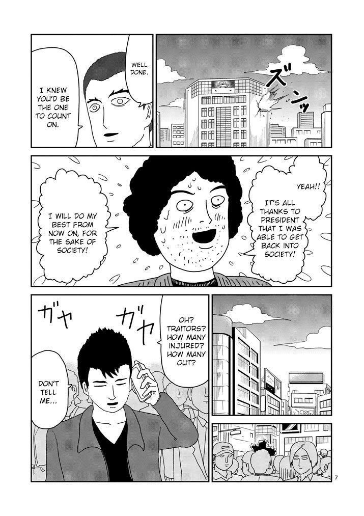 Mob Psycho 100 Chapter 81.1 - Page 7