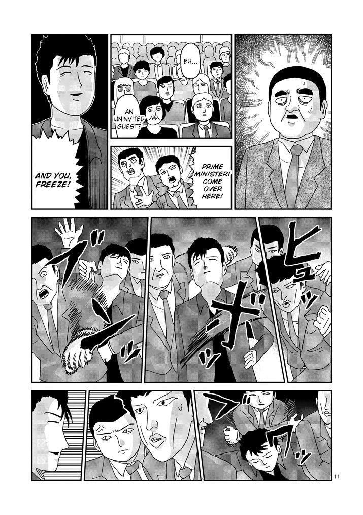 Mob Psycho 100 Chapter 81.2 - Page 1