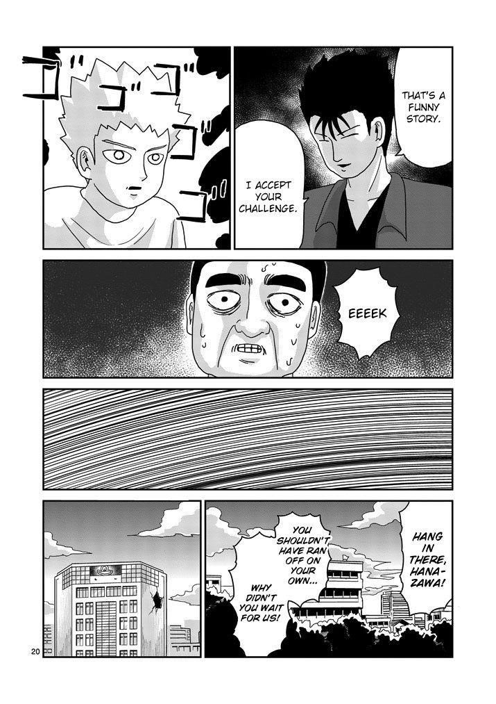 Mob Psycho 100 Chapter 81.2 - Page 10