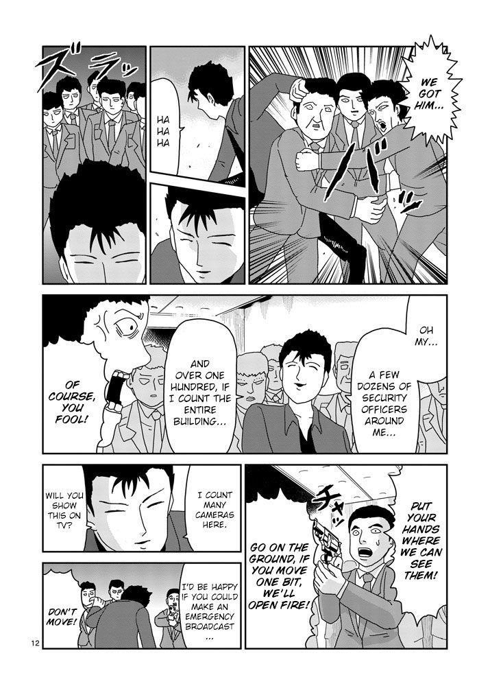 Mob Psycho 100 Chapter 81.2 - Page 2