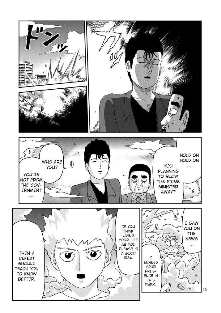 Mob Psycho 100 Chapter 81.2 - Page 9