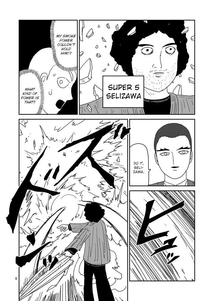 Mob Psycho 100 Chapter 81 - Page 6