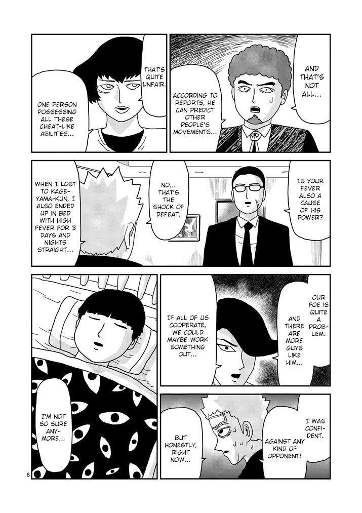 Mob Psycho 100 Chapter 82 - Page 6