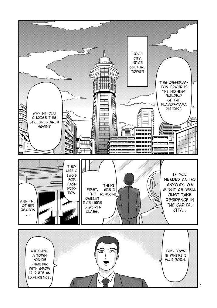 Mob Psycho 100 Chapter 82 - Page 7