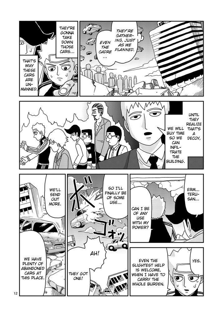 Mob Psycho 100 Chapter 83.1 - Page 12