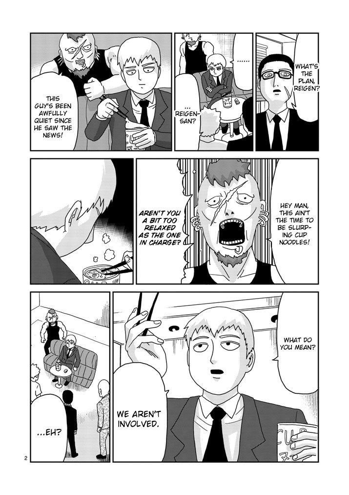 Mob Psycho 100 Chapter 83.1 - Page 2