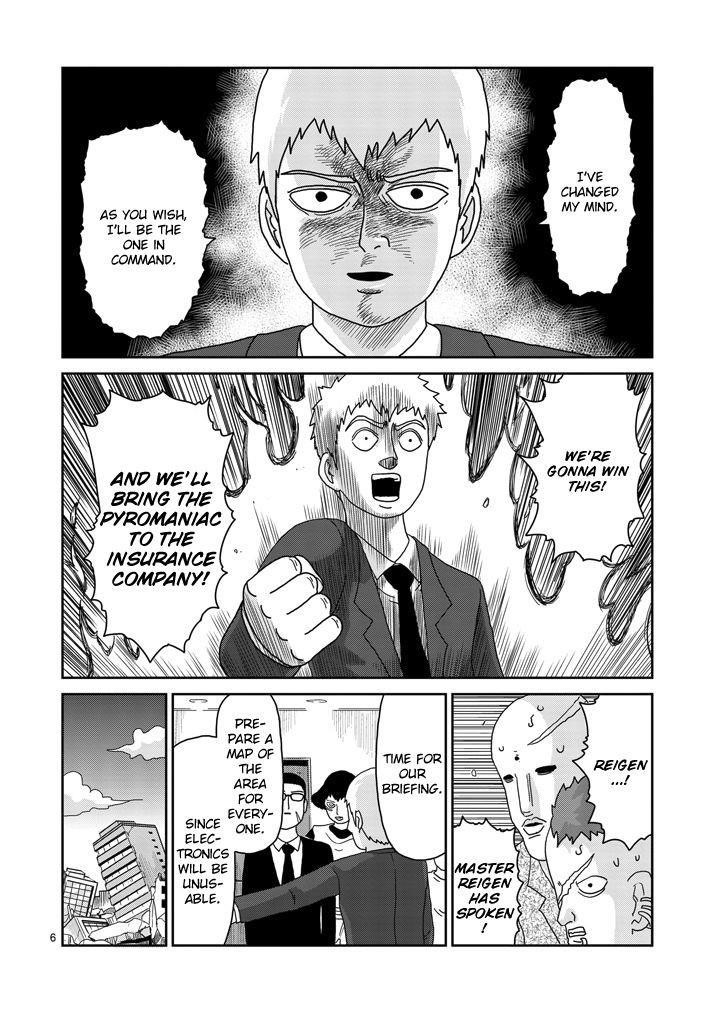 Mob Psycho 100 Chapter 83.1 - Page 6