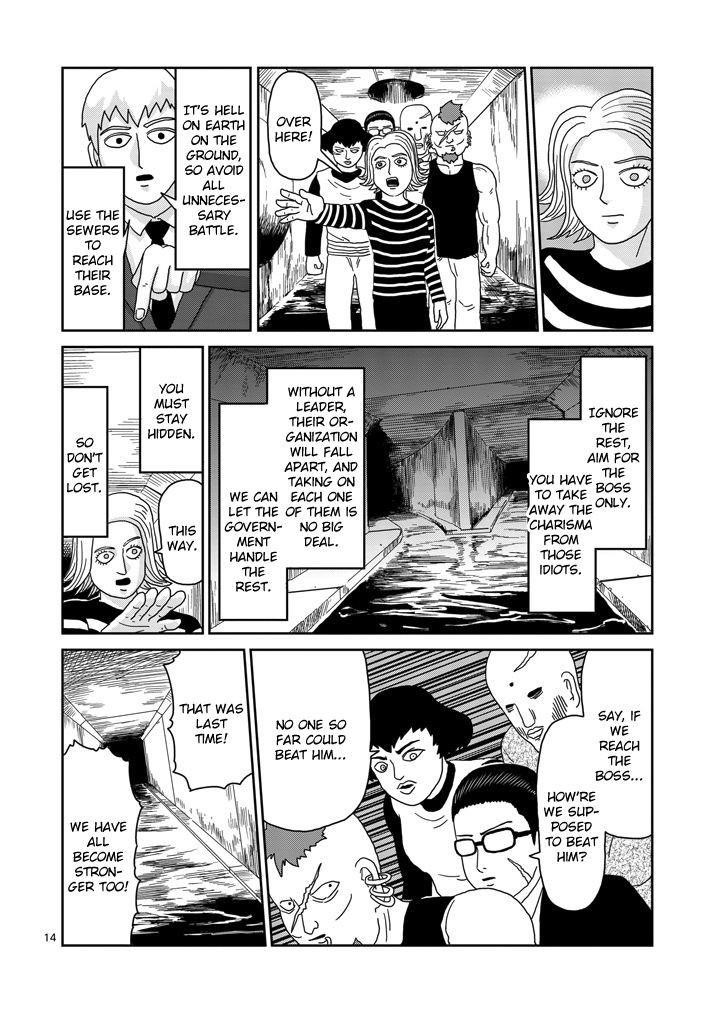 Mob Psycho 100 Chapter 83.2 - Page 1