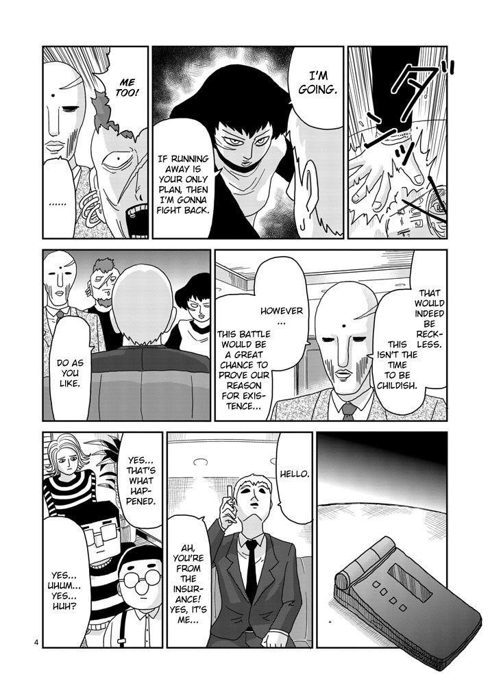 Mob Psycho 100 Chapter 83 - Page 4