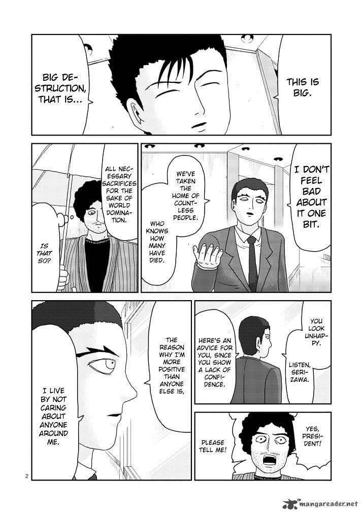 Mob Psycho 100 Chapter 84.1 - Page 2