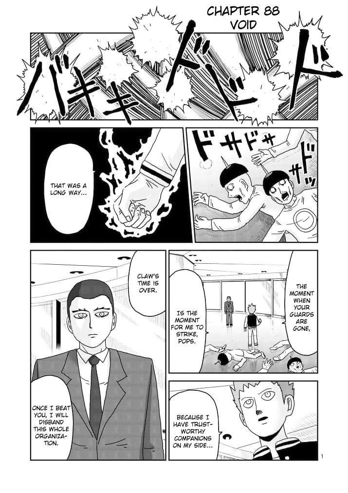 Mob Psycho 100 Chapter 88.1 - Page 1