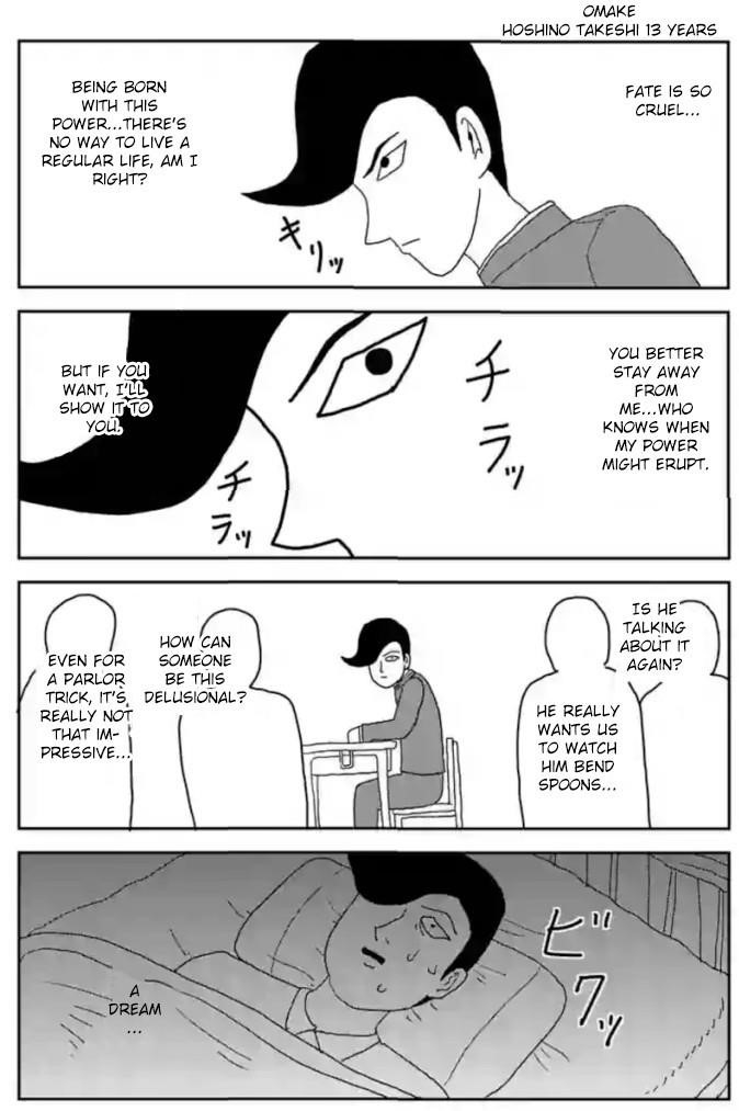 Mob Psycho 100 Chapter 88.1 - Page 17