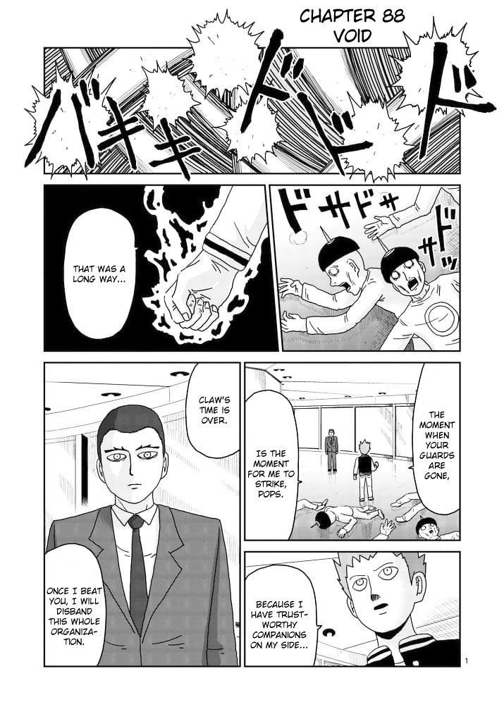 Mob Psycho 100 Chapter 88 - Page 1