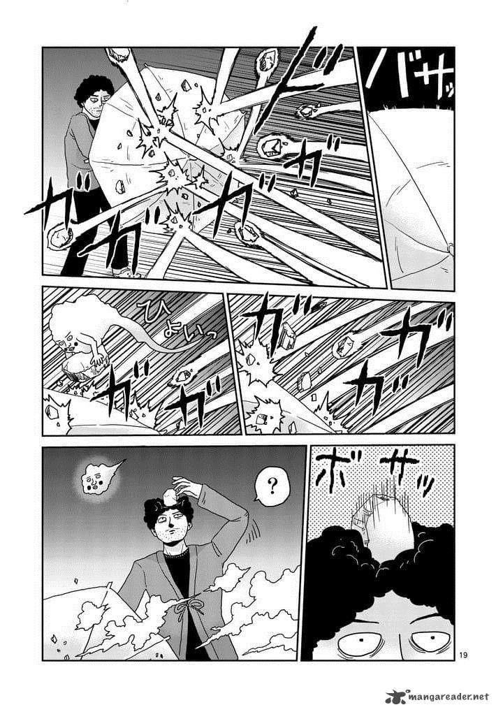 Mob Psycho 100 Chapter 89.1 - Page 19