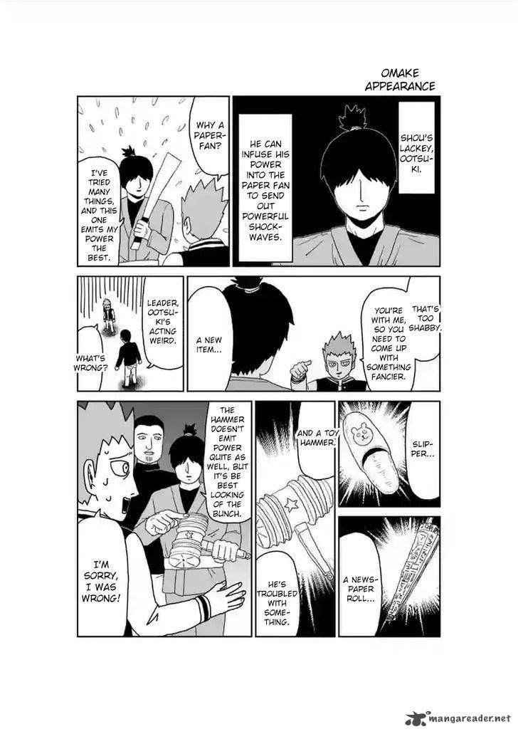 Mob Psycho 100 Chapter 89.1 - Page 24