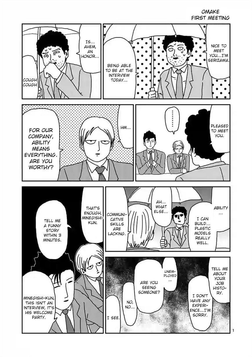 Mob Psycho 100 Chapter 89.2 - Page 10