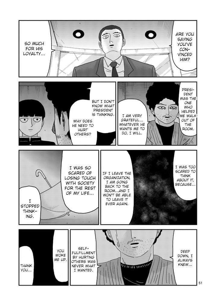 Mob Psycho 100 Chapter 89.4 - Page 8