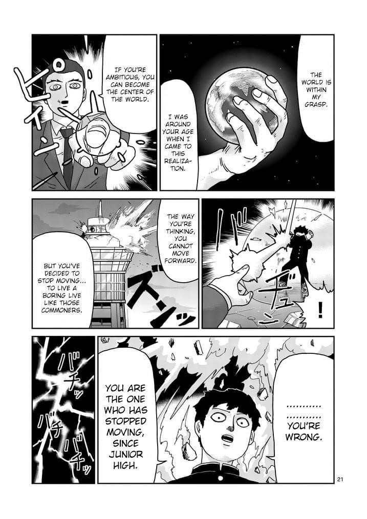 Mob Psycho 100 Chapter 89.6 - Page 8