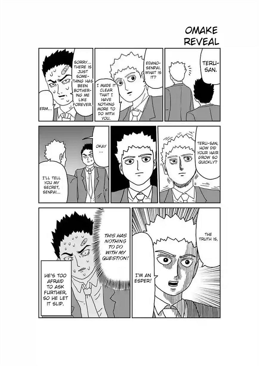 Mob Psycho 100 Chapter 90.2 - Page 7