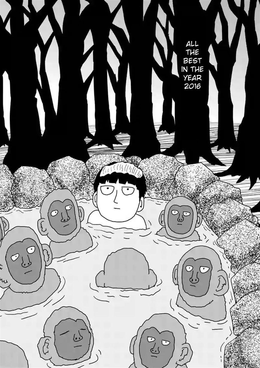 Mob Psycho 100 Chapter 90.9 - Page 13