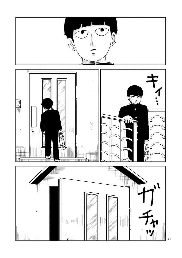 Mob Psycho 100 Chapter 91.3 - Page 10