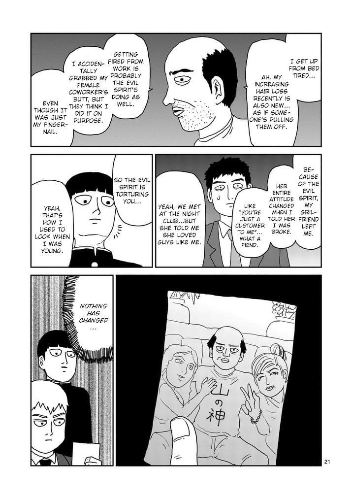 Mob Psycho 100 Chapter 92.3 - Page 2