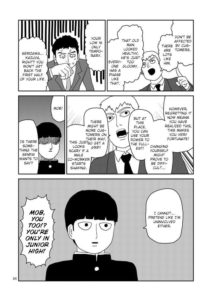 Mob Psycho 100 Chapter 92.3 - Page 5