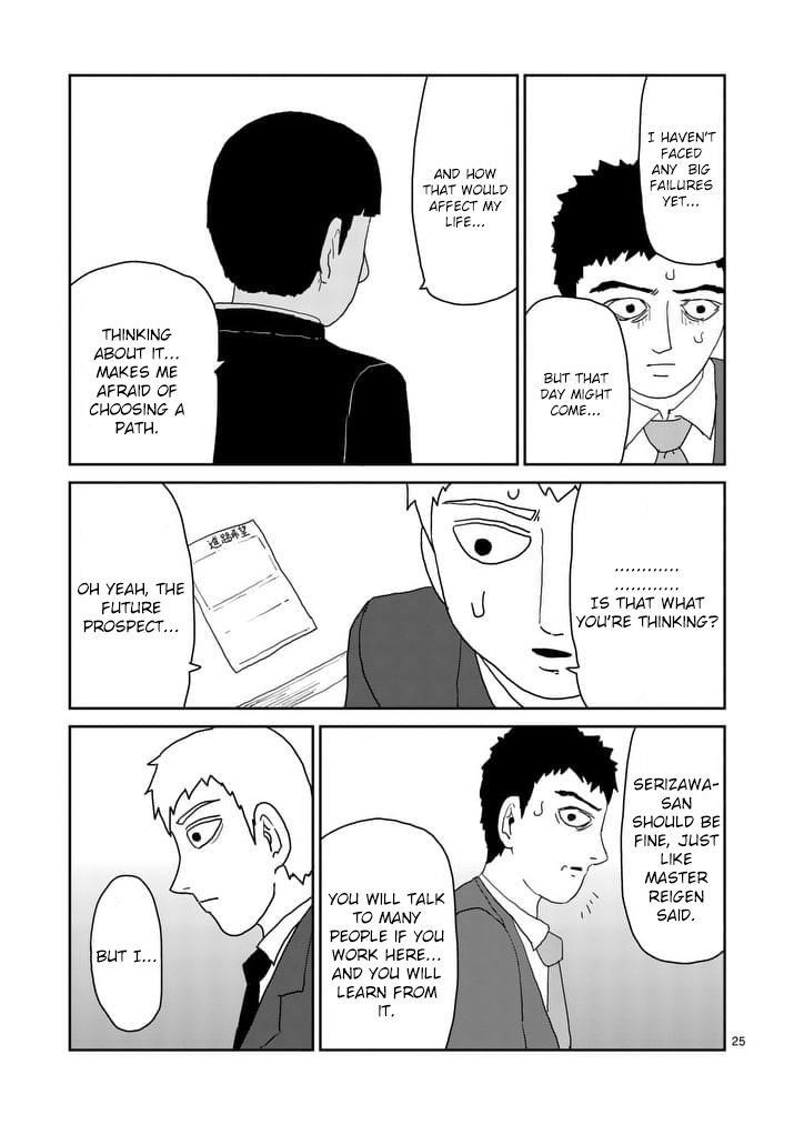 Mob Psycho 100 Chapter 92.3 - Page 6