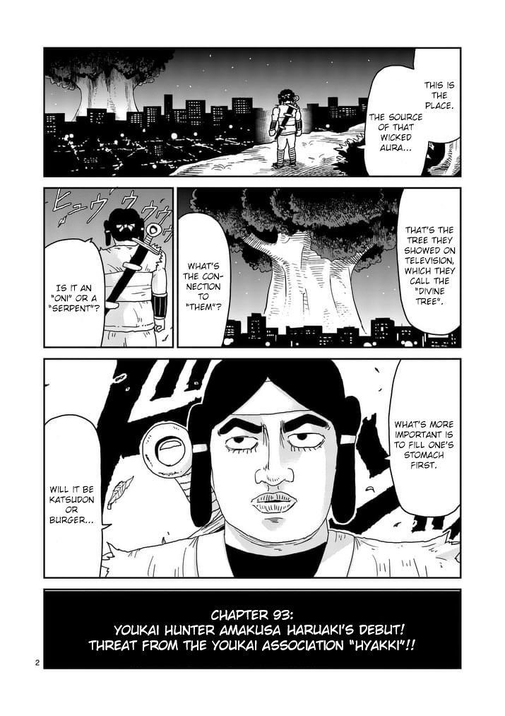 Mob Psycho 100 Chapter 93.1 - Page 2