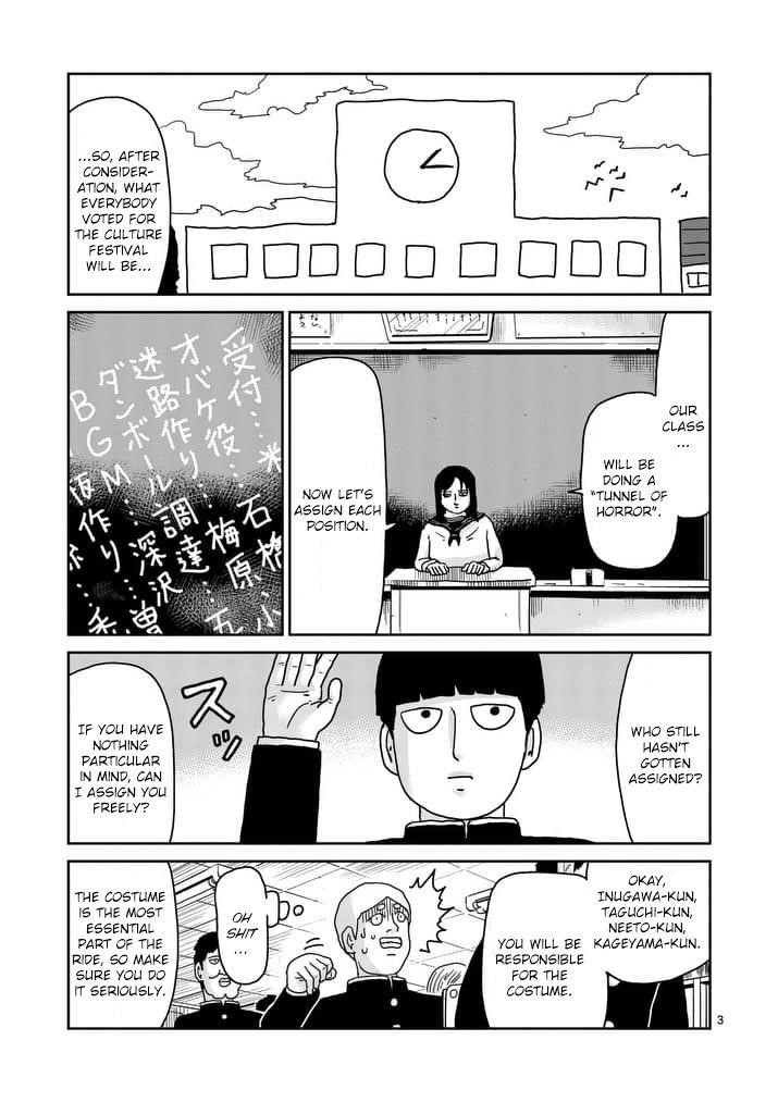 Mob Psycho 100 Chapter 93.1 - Page 3