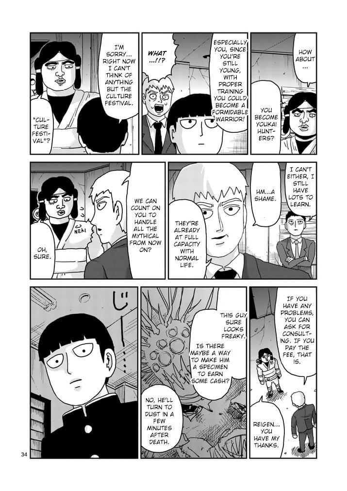 Mob Psycho 100 Chapter 93.3 - Page 13