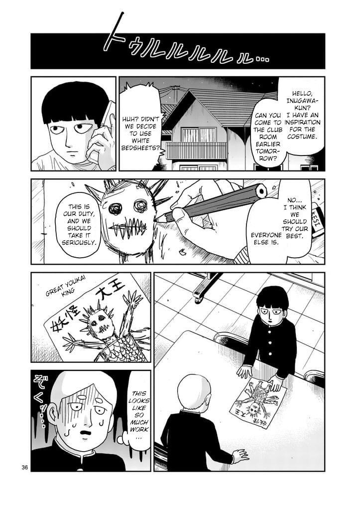 Mob Psycho 100 Chapter 93.3 - Page 15