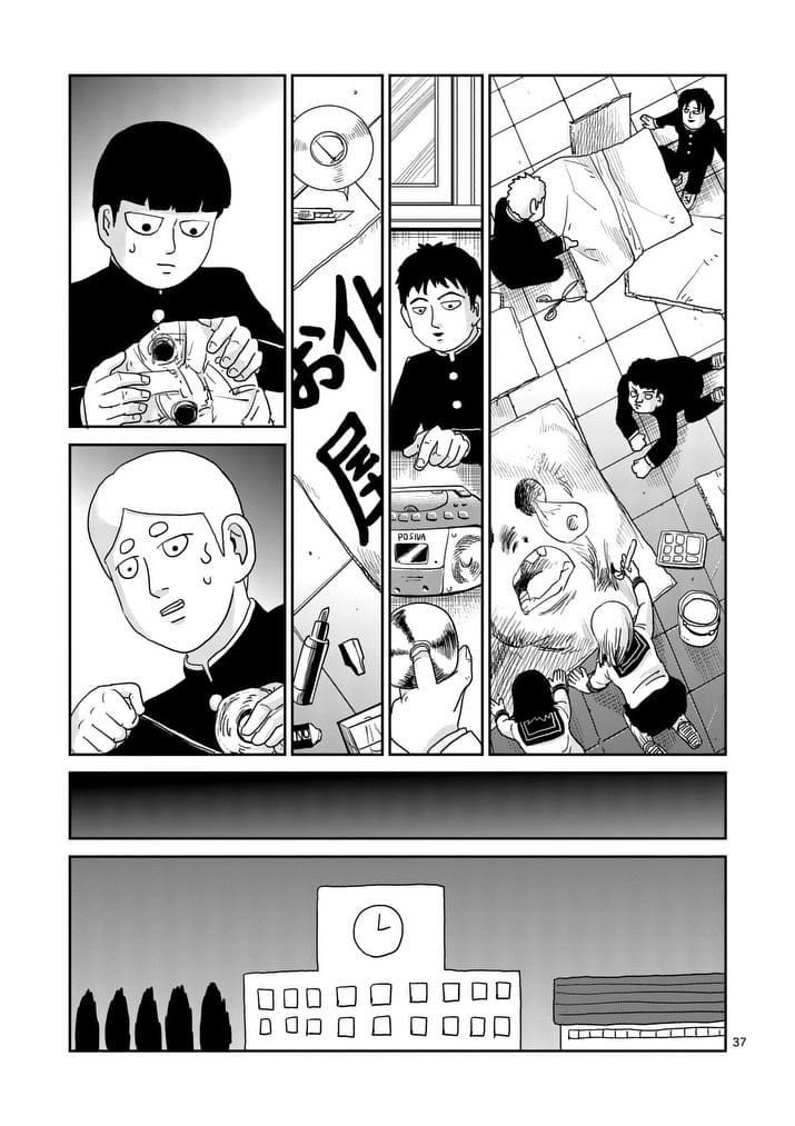 Mob Psycho 100 Chapter 93.3 - Page 16