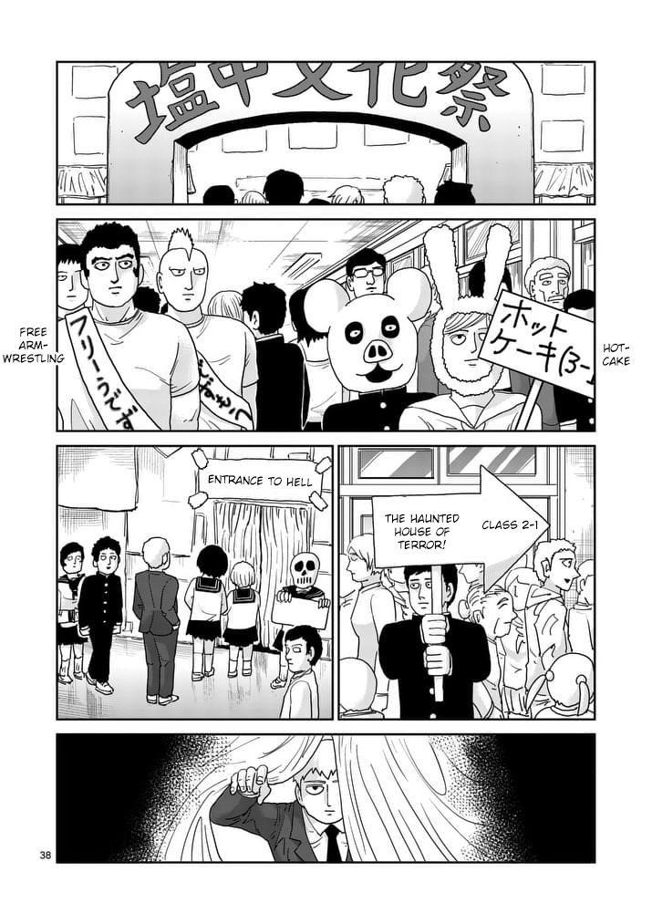 Mob Psycho 100 Chapter 93.3 - Page 17