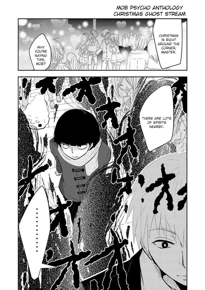 Mob Psycho 100 Chapter 95.5 - Page 1