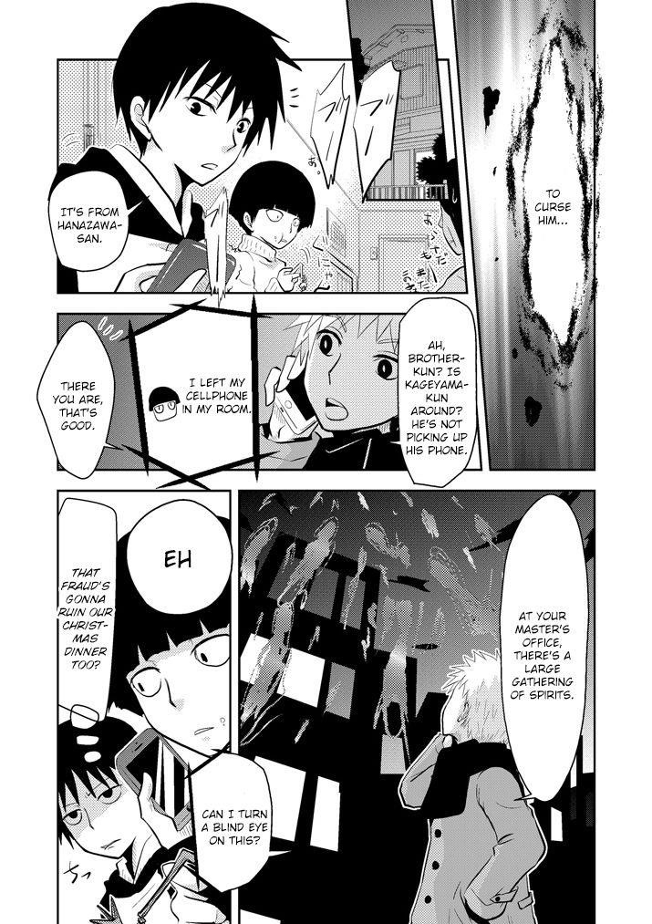 Mob Psycho 100 Chapter 95.5 - Page 7